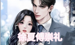 穿书娱乐圈吃瓜文小说,吃瓜文中的逆袭人生